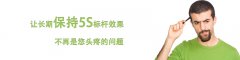 5S咨詢最“惠”季—9.9萬元，3個月助你打造企業(yè)5S管理標桿！